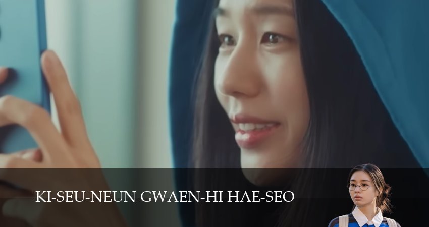 Взрывной поцелуй 1 сезон 3 серия полная версия смотреть бесплатно