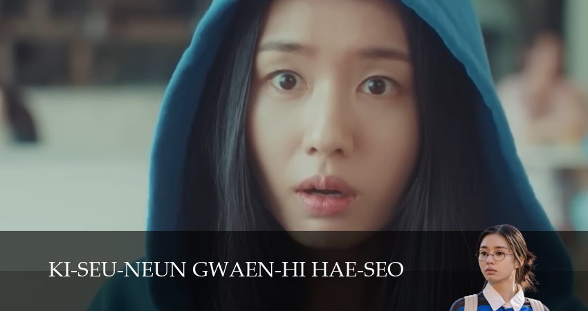 Взрывной поцелуй (2025) 1 сезон 4 серия онлайн бесплатно в высоком качестве