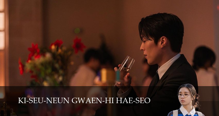 Взрывной поцелуй (1 сезон, 2025) онлайн