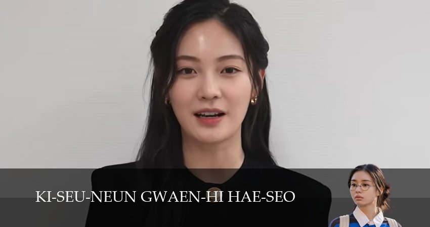 Сериал Взрывной поцелуй (1 сезон) в HD | 2025