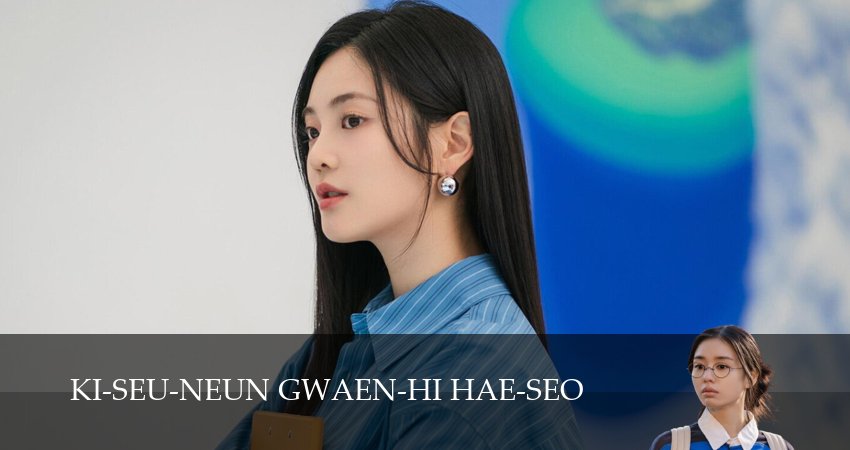 Взрывной поцелуй 1 сезон 17 серия смотреть онлайн бесплатно в хорошем качестве