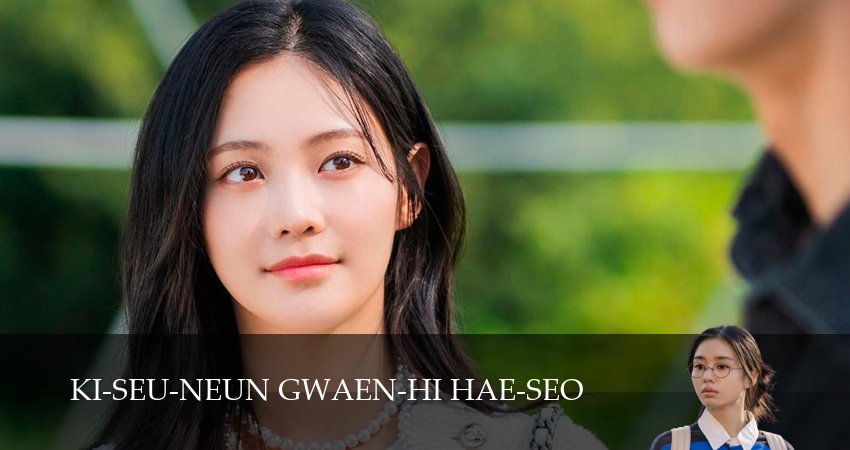 Cмотреть сериал Взрывной поцелуй 1 сезон 18 серия онлайн бесплатно