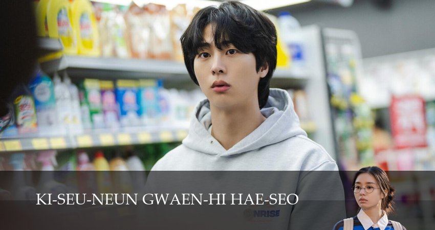 Взрывной поцелуй (1 сезон, 2025) смотреть онлайн бесплатно без рекламы