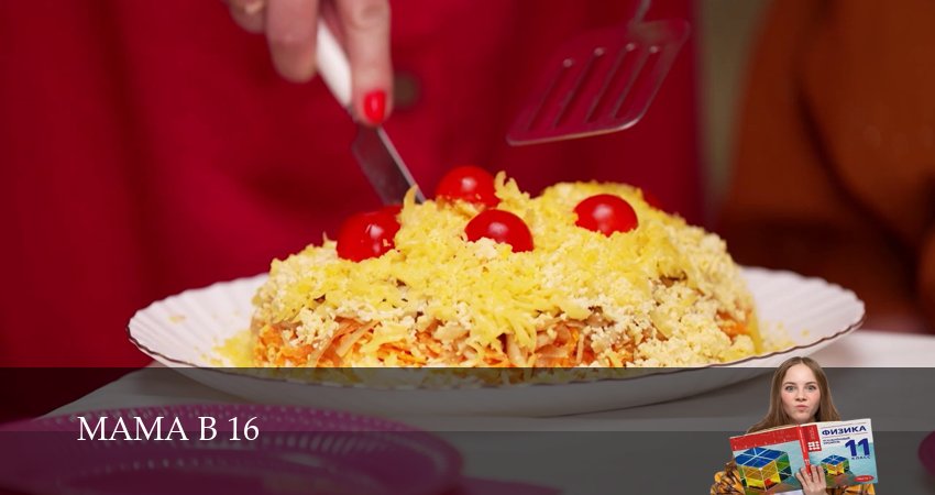 Мама в 16 (4 сезон, 8 серия) смотреть онлайн бесплатно