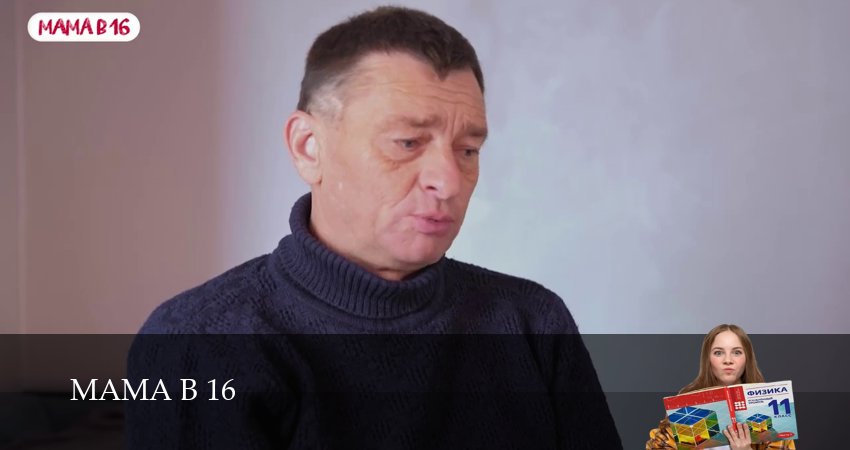 Смотреть сериал Мама в 16 4 сезон 14 серия бесплатно и без рекламы