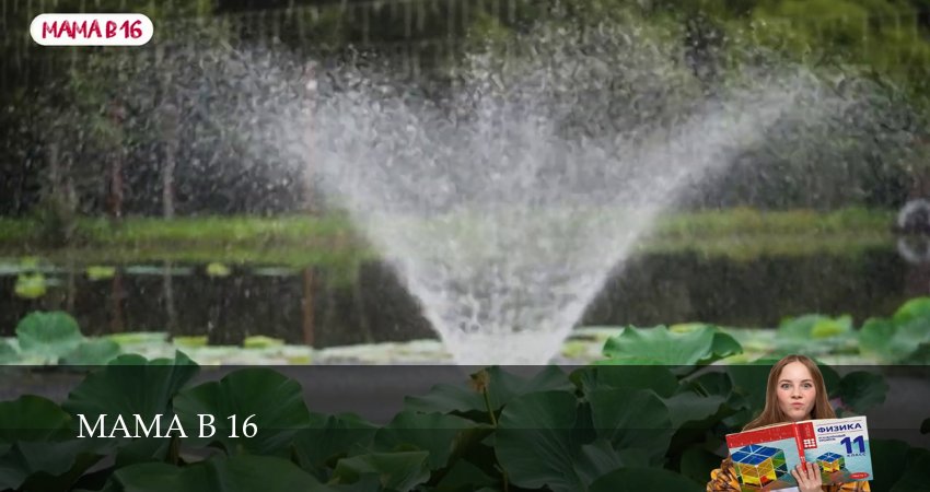 Мама в 16 (2025) 4 сезон 15 серия смотреть в HD 1080 без регистрации