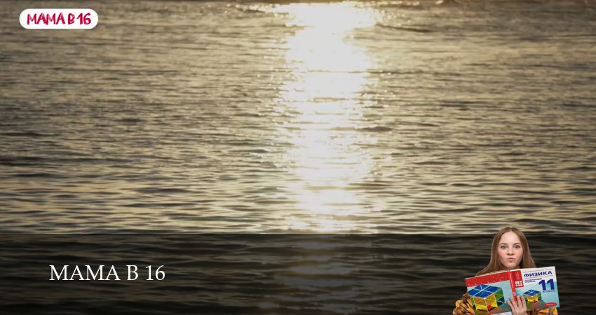 Мама в 16 (2025) 4 сезон 19 серия полностью смотреть бесплатно без рекламы