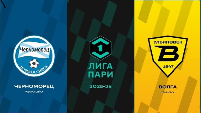 Черноморец - Волга Ул 15.11.2025 Лига PARI 2 фильм