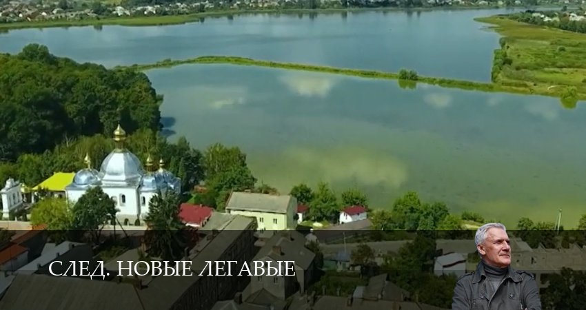 След. Новые легавые (1 сезон, 2025) смотреть бесплатно онлайн