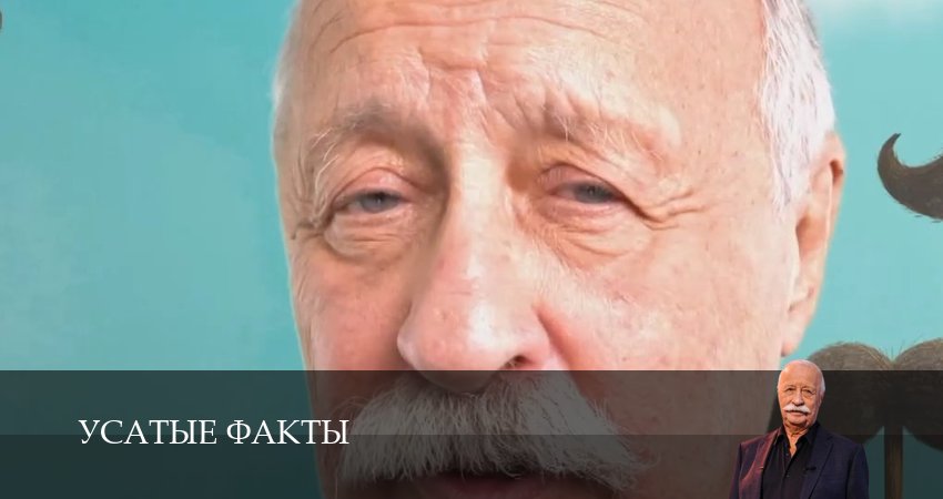 Сериал Усатые факты (1 сезон) бесплатно | 2025