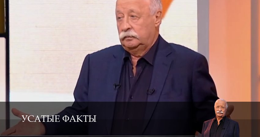 Усатые факты (2025) 1 сезон 10 серия смотреть онлайн бесплатно