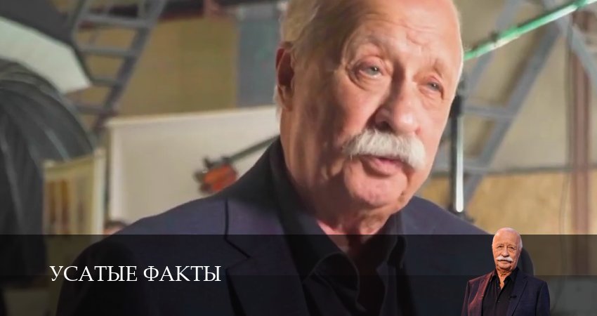 Усатые факты (2025) 1 сезон 14 серия смотреть бесплатно полностью