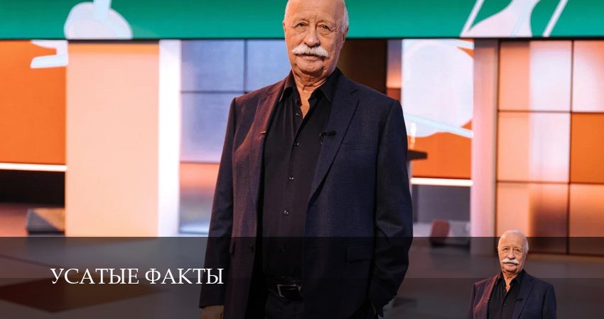 Усатые факты 1 сезон 20 серия смотреть в хорошем качестве