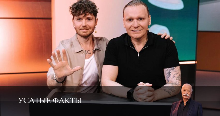 Усатые факты (1 сезон, 21 серия) смотреть онлайн в хорошем качестве бесплатно