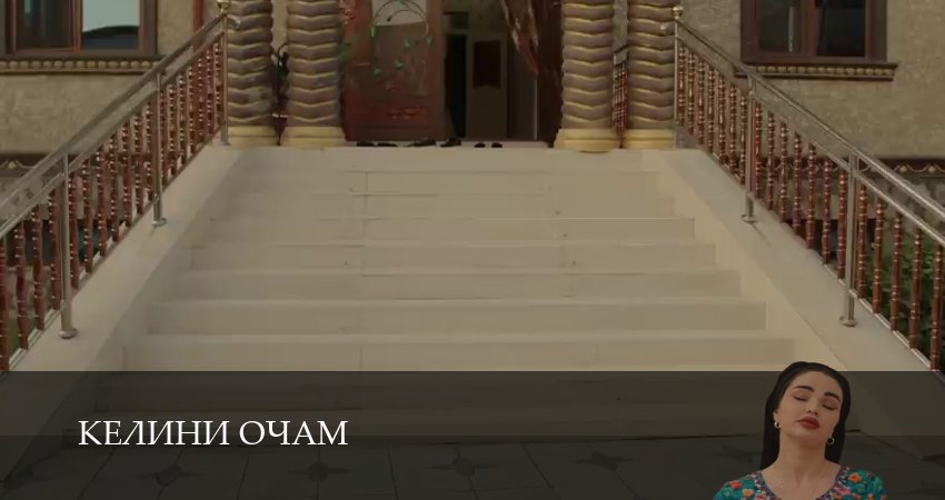 Келини очам 1 сезон 14 серия смотреть онлайн на телефоне бесплатно