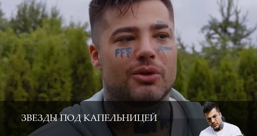 Смотреть сераил Звезды под капельницей (2025) 1 сезон 2 серия HD 1080, 4K