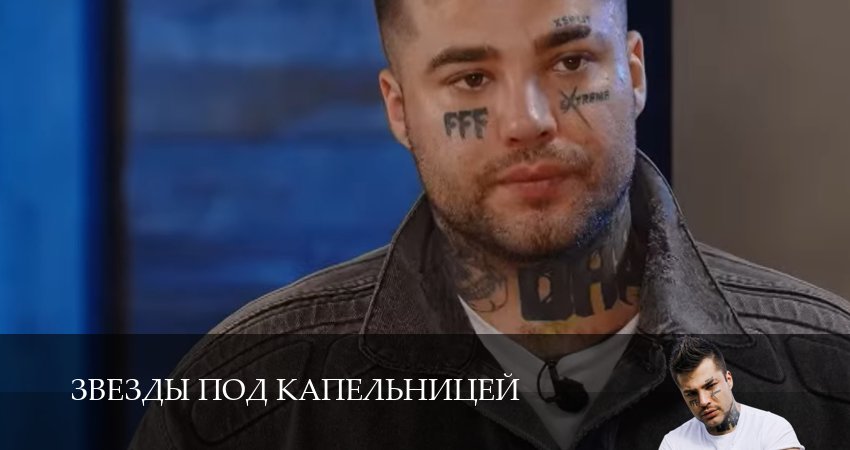 Звезды под капельницей (1 сезон, 4 серия) смотреть онлайн бесплатно в хорошем качестве