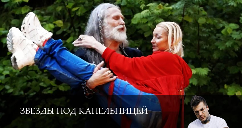 Сериал Звезды под капельницей (1 сезон, 7 серия) смотреть бесплатно онлайн