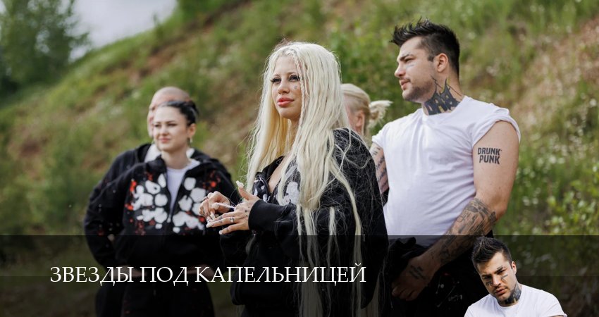 Звезды под капельницей (2025) 1 сезон 9 серия смотреть в 4K качестве онлайн