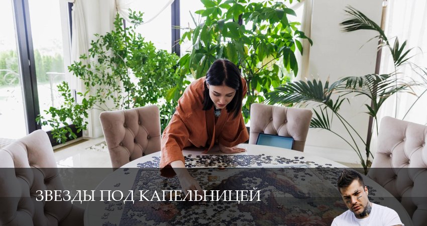 Сериал Звезды под капельницей (1 сезон, 10 серия) смотреть онлайн все серии подряд в хорошем качестве