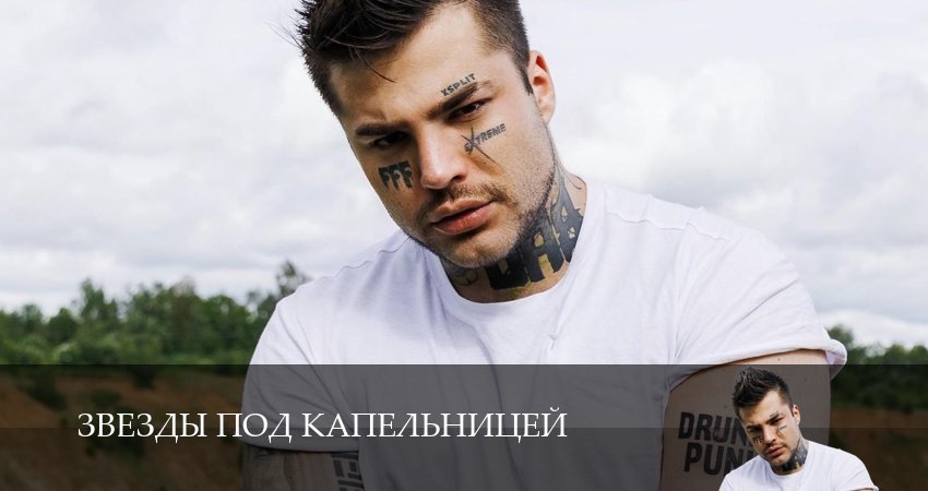 Звезды под капельницей (2025) 1 сезон 12 серия смотреть онлайн без рекламы