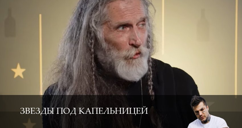 Звезды под капельницей 1 сезон 13 серия смотреть онлайн 720p или 1080p