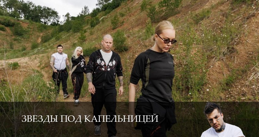 Сериал Звезды под капельницей (1 сезон, 2025) смотреть онлайн все серии подряд в хорошем качестве