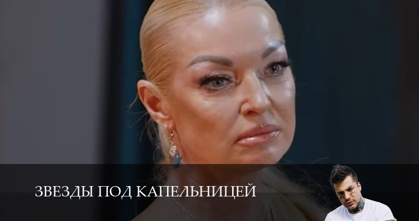 Звезды под капельницей (2025) 1 сезон 16 серия смотреть онлайн без рекламы и регистрации