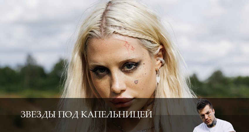 Звезды под капельницей 1 сезон 17 серия смотреть онлайн 720p или 1080p