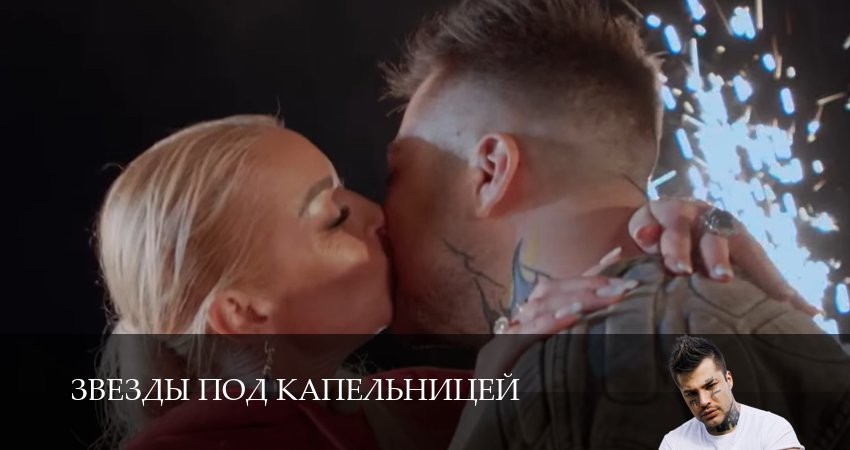 Звезды под капельницей (1 сезон, 2025) смотреть онлайн все серии подряд в хорошем качестве