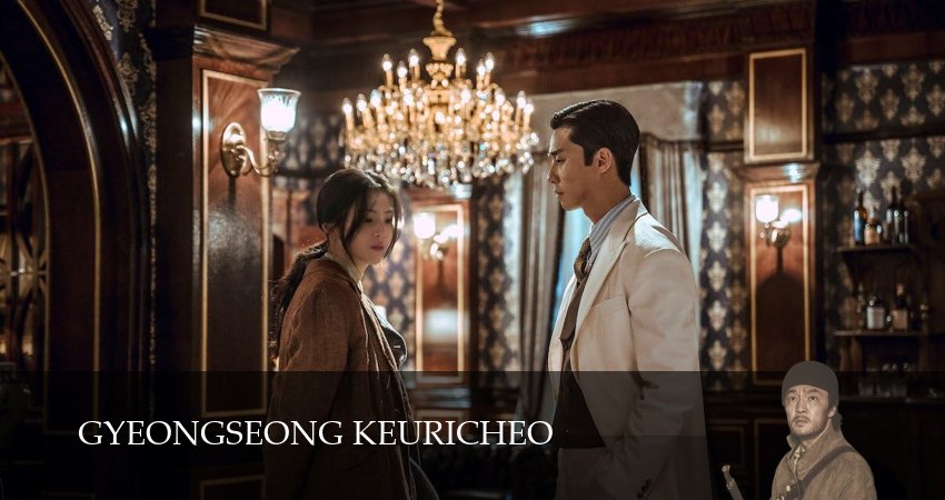 Смотреть сериал Существо из Кенсона / Кёнсонское существо (2025) 1 сезон 2 серия без рекламы в HD