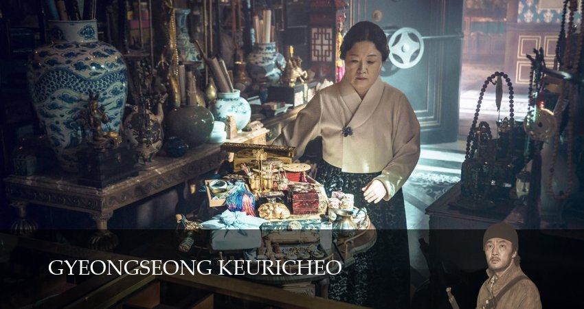 Сериал Существо из Кенсона / Кёнсонское существо (2025) 1 сезон 8 серия в хорошем качестве 1080 Full HD