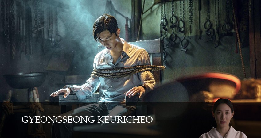 Существо из Кенсона / Кёнсонское существо (2 сезон, 1 серия) смотреть онлайн бесплатно