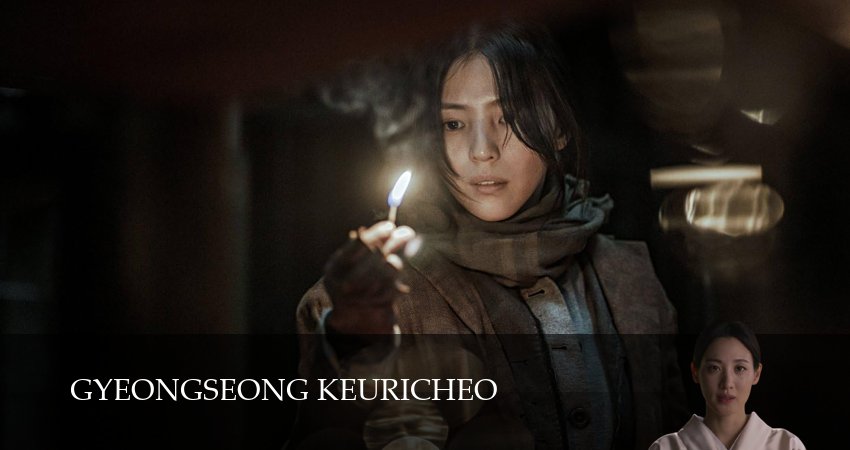 Смотреть сериал Существо из Кенсона / Кёнсонское существо (2025) 2 сезон 5 серия без рекламы в HD