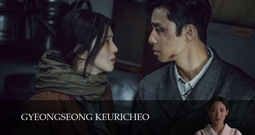 Существо из Кенсона / Кёнсонское существо (2025) 2 сезон 6 серия полностью в хорошем качестве и бесплатно