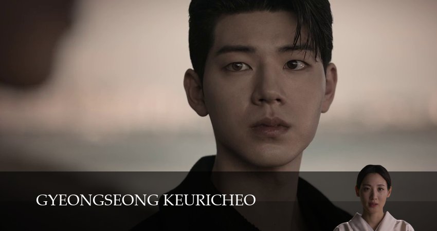 Сериал Существо из Кенсона / Кёнсонское существо (2 сезон, 7 серия) смотреть онлайн без рекламы