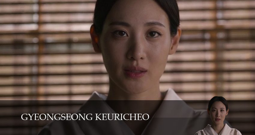 Существо из Кенсона / Кёнсонское существо (2 сезон, 2025) смотреть бесплатно онлайн