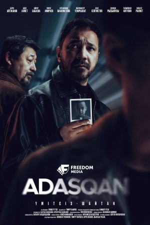 Adasqan (2025, Казахстан) смотреть сериал онлайн