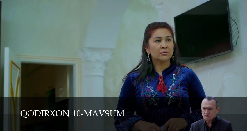 Qodirxon 10-mavsum (2025) 1 сезон 41 серия смотреть в 4K качестве онлайн