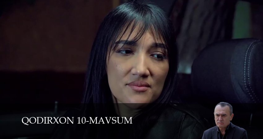 Qodirxon 10-mavsum (1 сезон, 2025) смотреть онлайн бесплатно в хорошем HD 1080 качестве