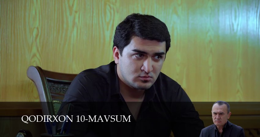 Qodirxon 10-mavsum 1 сезон 51 серия смотреть бесплатно в хорошем качестве