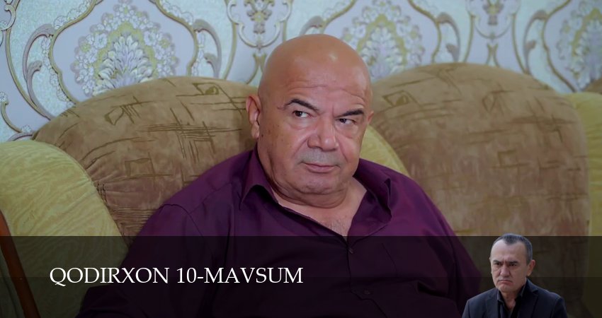 Qodirxon 10-mavsum (2025) 1 сезон 52 серия смотреть онлайн без рекламы и регистрации