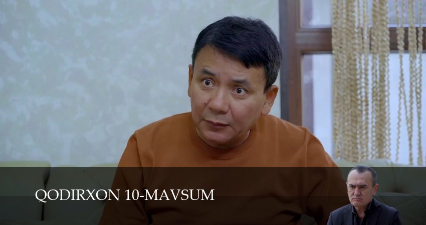 Qodirxon 10-mavsum (1 сезон, 53 серия) смотреть онлайн бесплатно