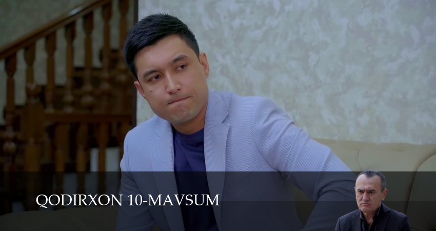 Сериал Qodirxon 10-mavsum (1 сезон) бесплатно | 2025