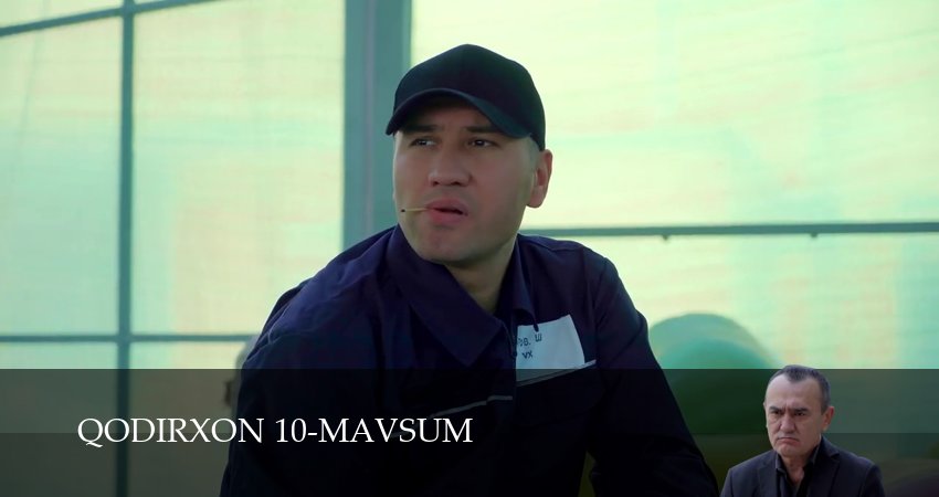 Qodirxon 10-mavsum 1 сезон 55 серия смотреть онлайн на телефоне бесплатно