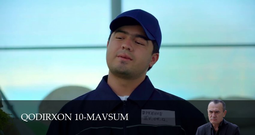 Qodirxon 10-mavsum (1 сезон, 56 серия) смотреть онлайн бесплатно в хорошем HD 1080 качестве