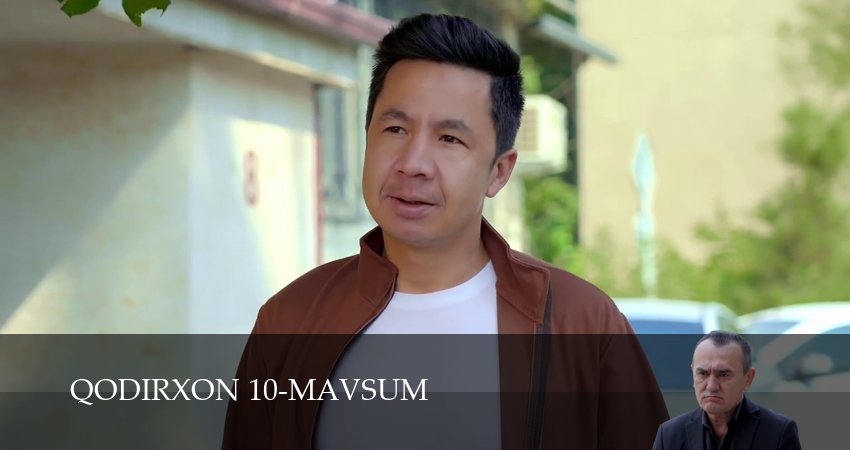 Qodirxon 10-mavsum (1 сезон, 62 серия) смотреть онлайн бесплатно в хорошем качестве