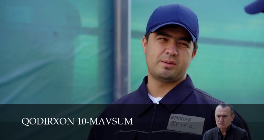 Qodirxon 10-mavsum (2025) 1 сезон 66 серия смотреть онлайн без рекламы и регистрации
