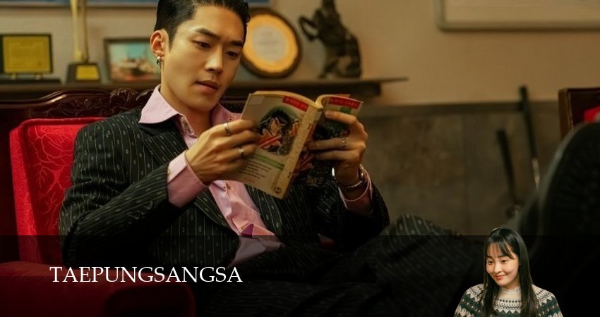 Сериал Босс компании «Тайфун» (1 сезон, 2025) смотреть онлайн бесплатно в хорошем HD 1080 качестве