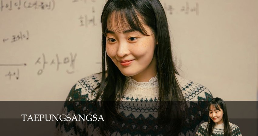 Босс компании «Тайфун» (1 сезон, 3 серия) смотреть бесплатно онлайн